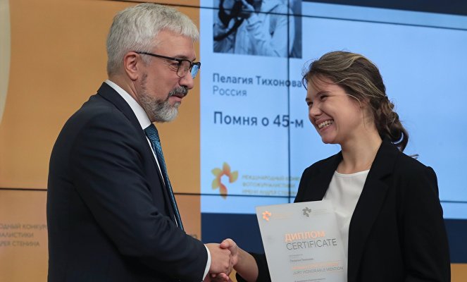 Церемония объявления Гран-при и победителей конкурса фотожурналистики имени Андрея Стенина 2023 года 