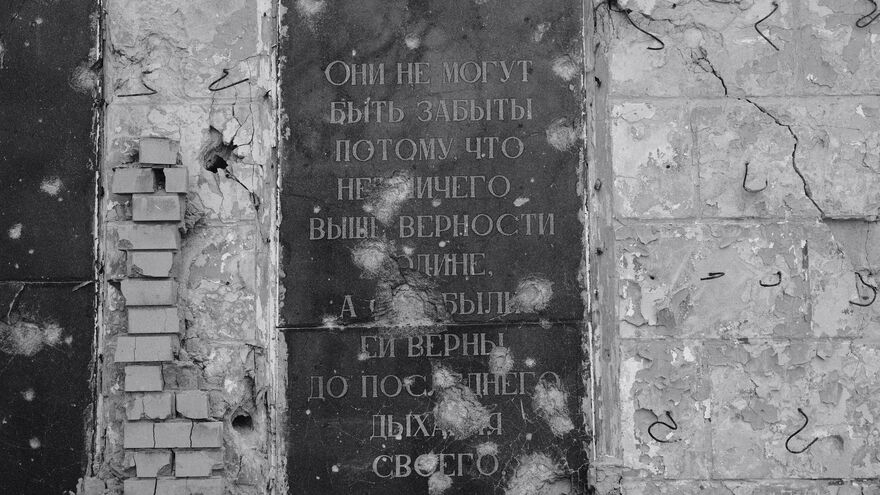 Памятник Защитникам Отечества